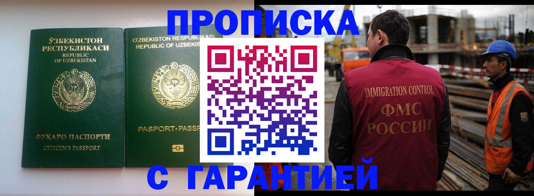 миграционный учет в Питкяранте