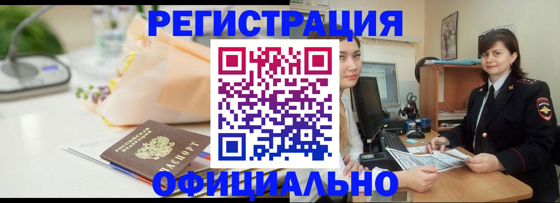 где прописаться в Питкяранте